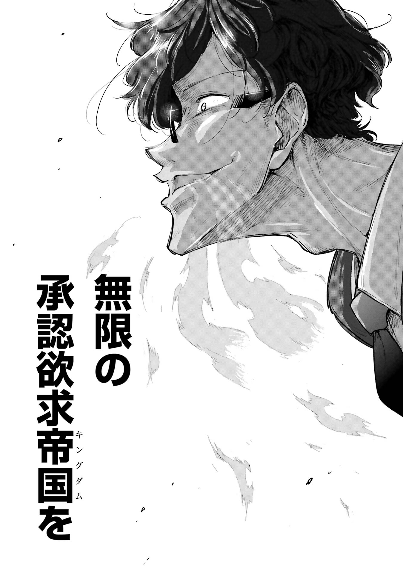 【漫画】「第一志望です！」就活生の本音はの画像