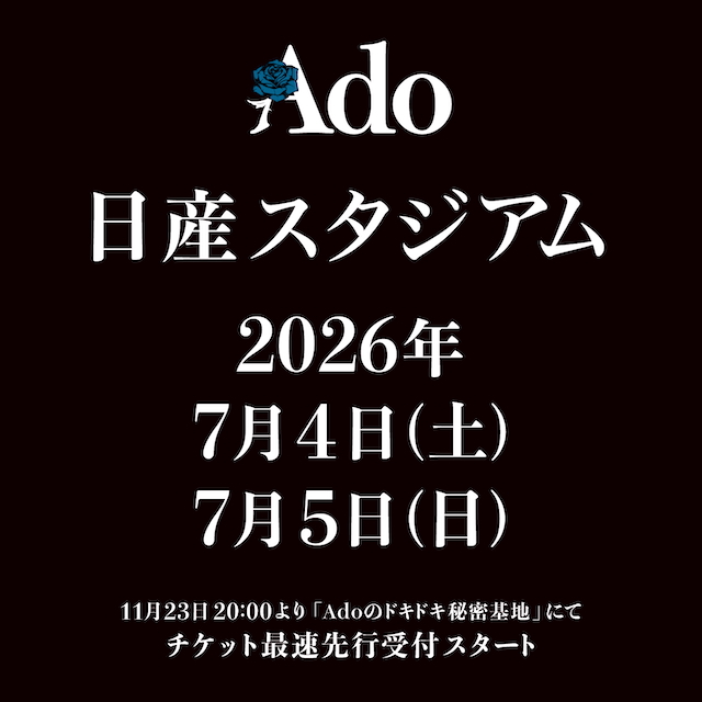 『Ado STADIUM LIVE 2026』告知画像