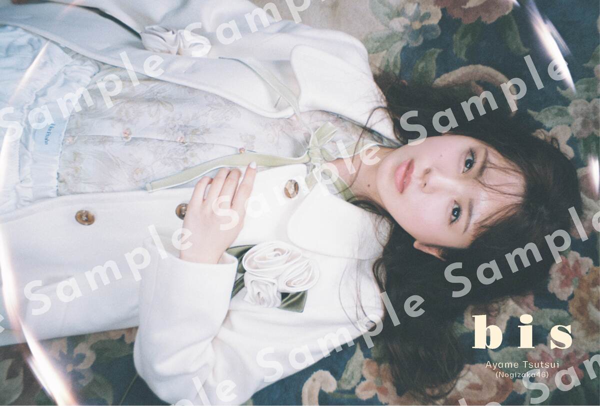 与田祐希たちが表紙『bis』定期刊行ラスト号の画像