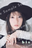 与田祐希たちが表紙『bis』定期刊行ラスト号の画像