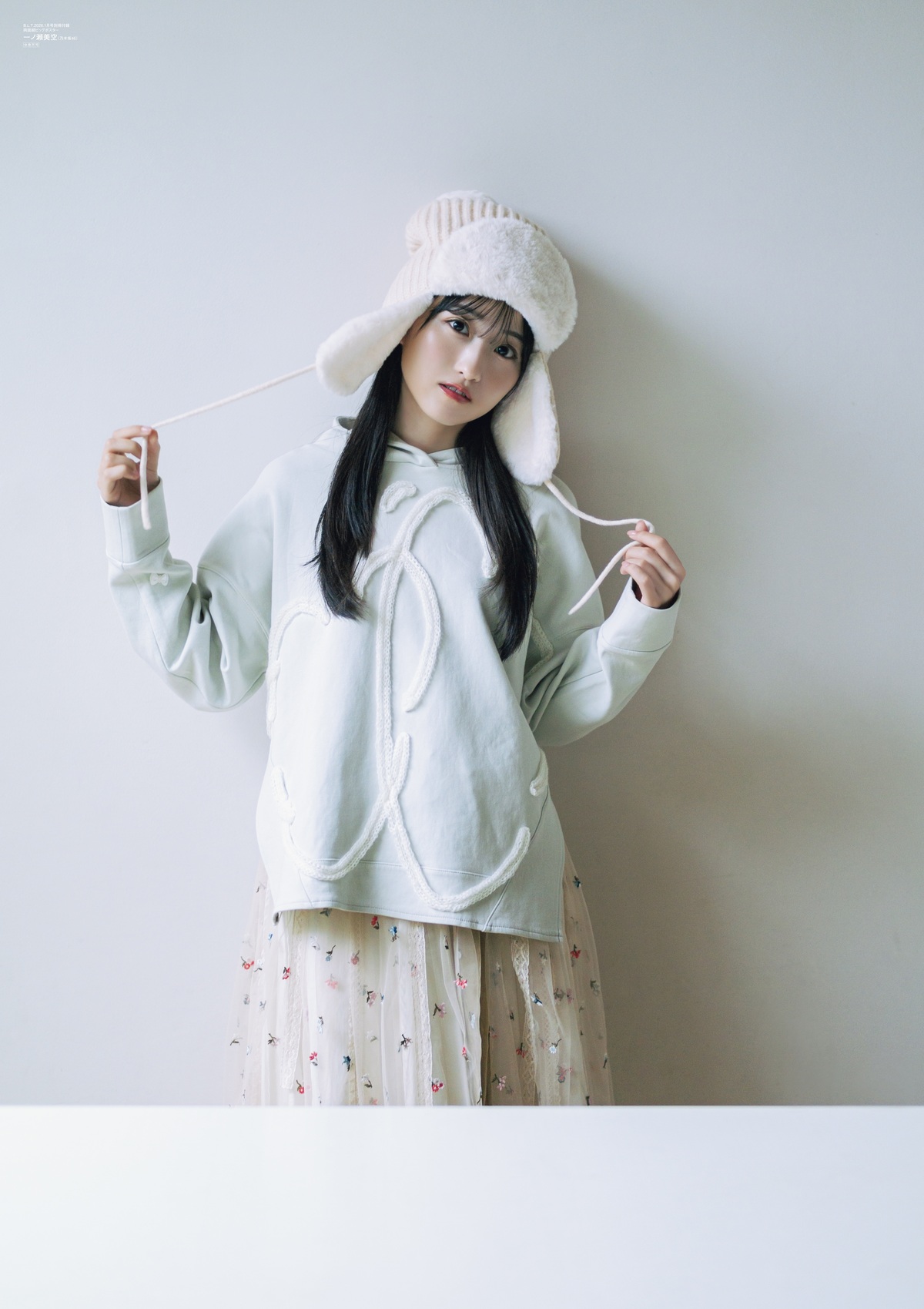 乃木坂46・一ノ瀬美空『B.L.T.』表紙にの画像