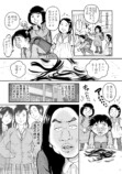 【漫画】いじめっ子に罰は当たるのか？の画像