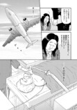 【漫画】いじめっ子に罰は当たるのか？の画像