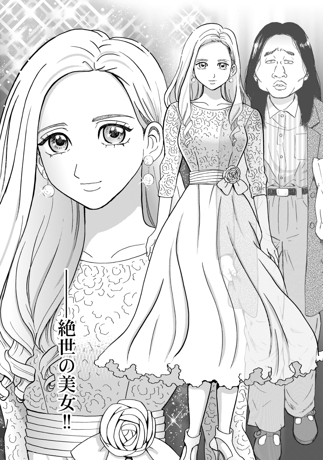 【漫画】いじめっ子に罰は当たるのか？の画像