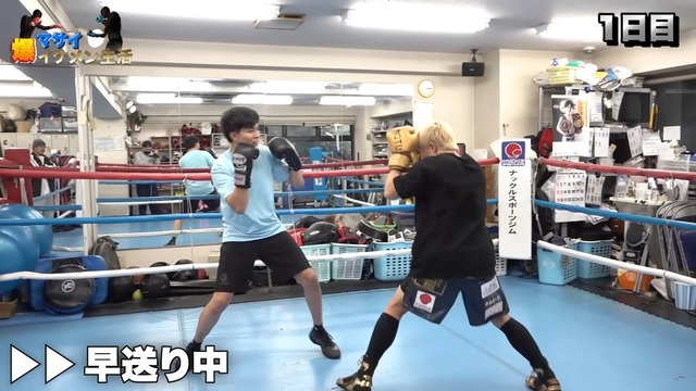 ボクシングトレーニングと水抜きに挑戦するマサイ