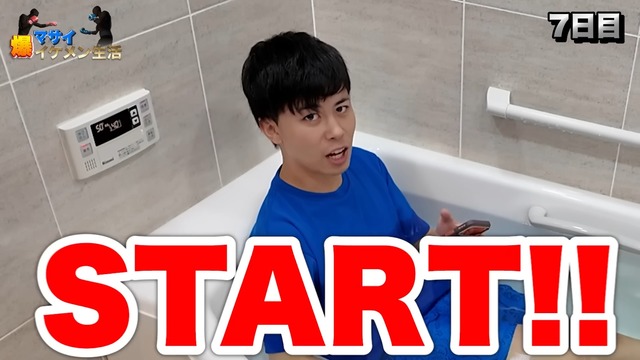 ボクシングトレーニングと水抜きに挑戦するマサイ