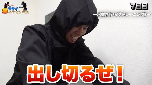 ボクシングトレーニングと水抜きに挑戦するマサイ