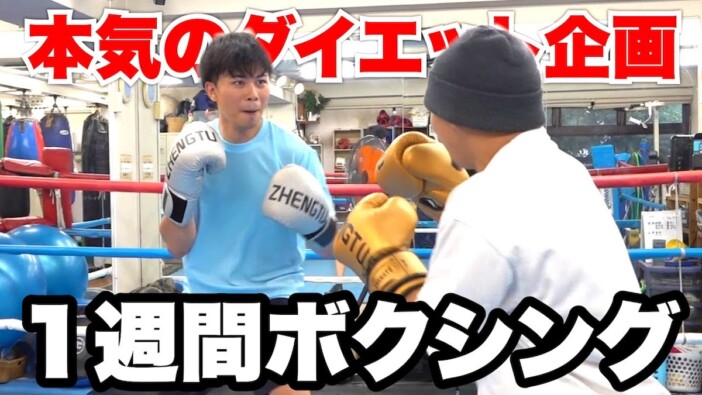 マサイ、トレーニング＆水抜きで体型変貌