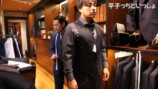 平子が購入した高級スーツ