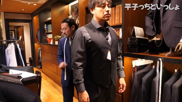 平子が購入した高級スーツ