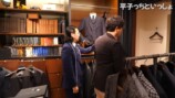 平子が購入した高級スーツ