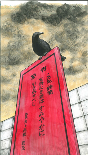 『クローズ』『WORST』の続編が連載開始