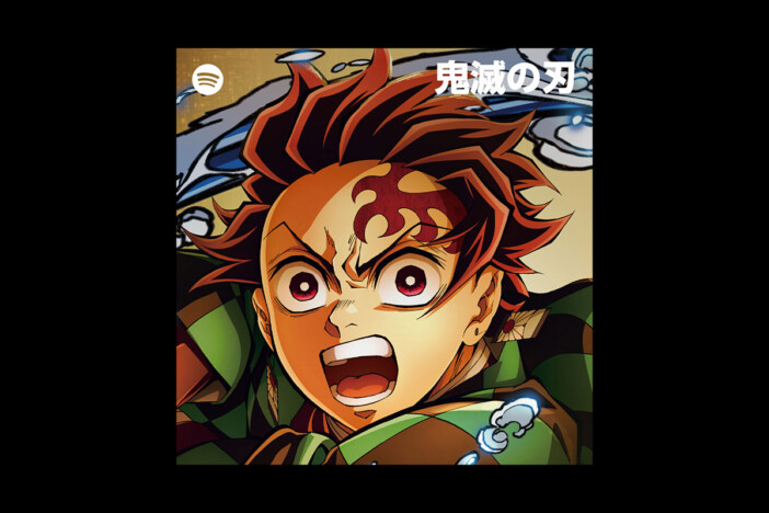 Spotify『鬼滅の刃』プレイリストが快挙