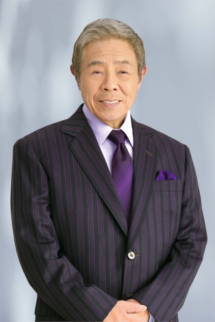 北島三郎、ニューシングル『吾が道を行く』リリース 公式YouTube開設