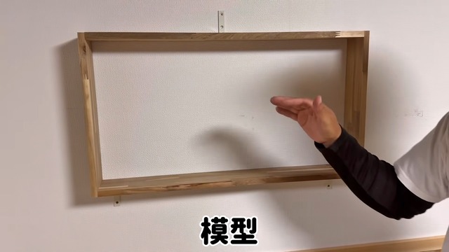 DIY系YouTuberが紹介した二重窓の作り方