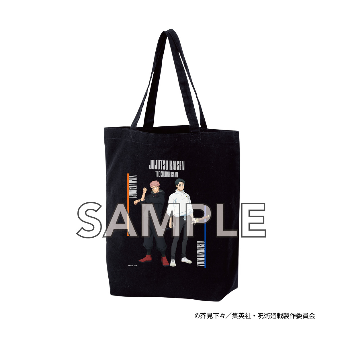 チェンソーマン、呪術廻戦のグッズ先行販売の画像