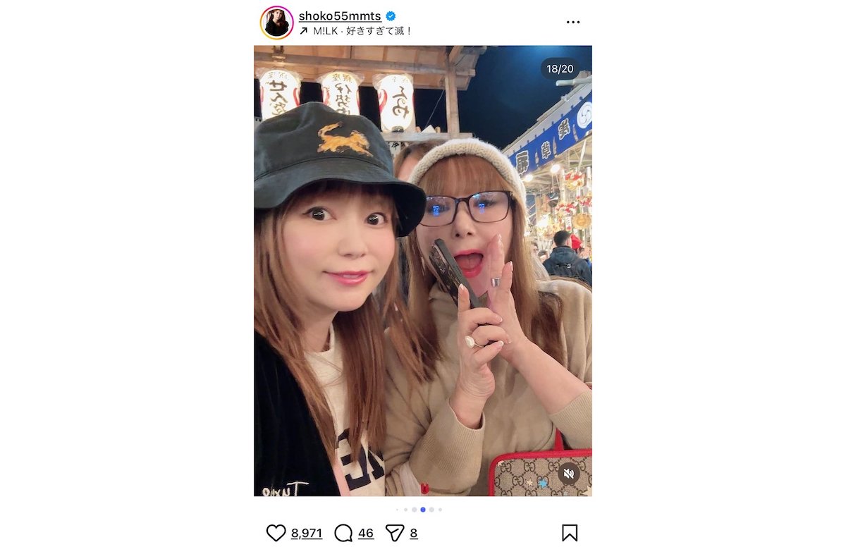 中川翔子、母と酉の市でリフレッシュ