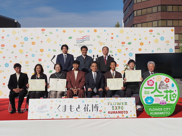 『くまもと花博2025』当日の模様