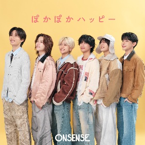 ONSENSE 3rdデジタルシングル「ぽかぽかハッピー」ジャケット写真