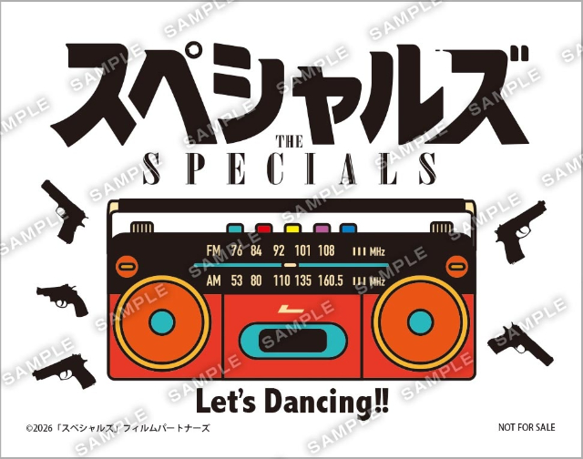 映画『スペシャルズ』ムビチケ特典オリジナルステッカービジュアル