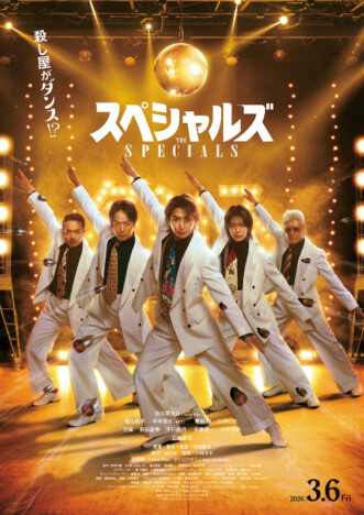 Snow Man、『スペシャルズ』主題歌決定