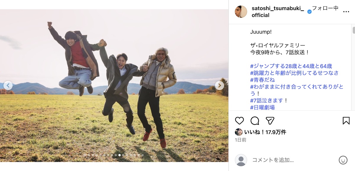 妻夫木聡公式Instagramより