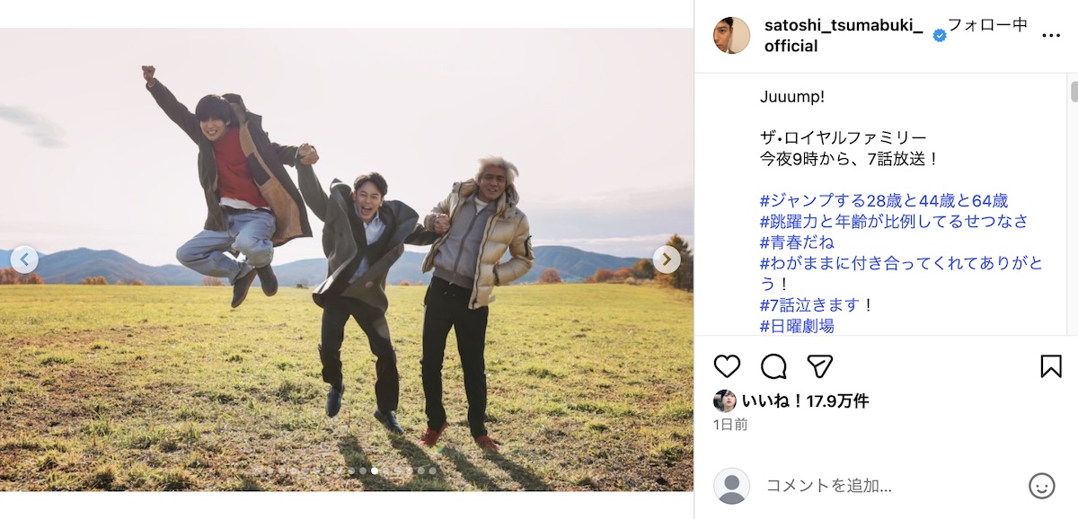 妻夫木聡公式Instagramより