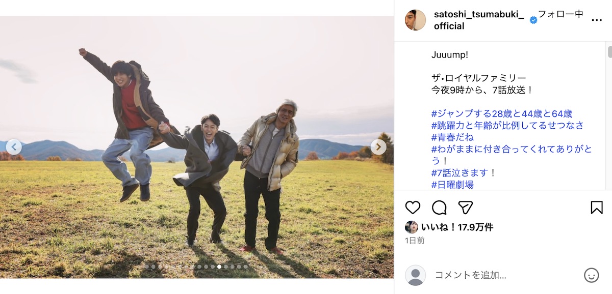 妻夫木聡公式Instagramより
