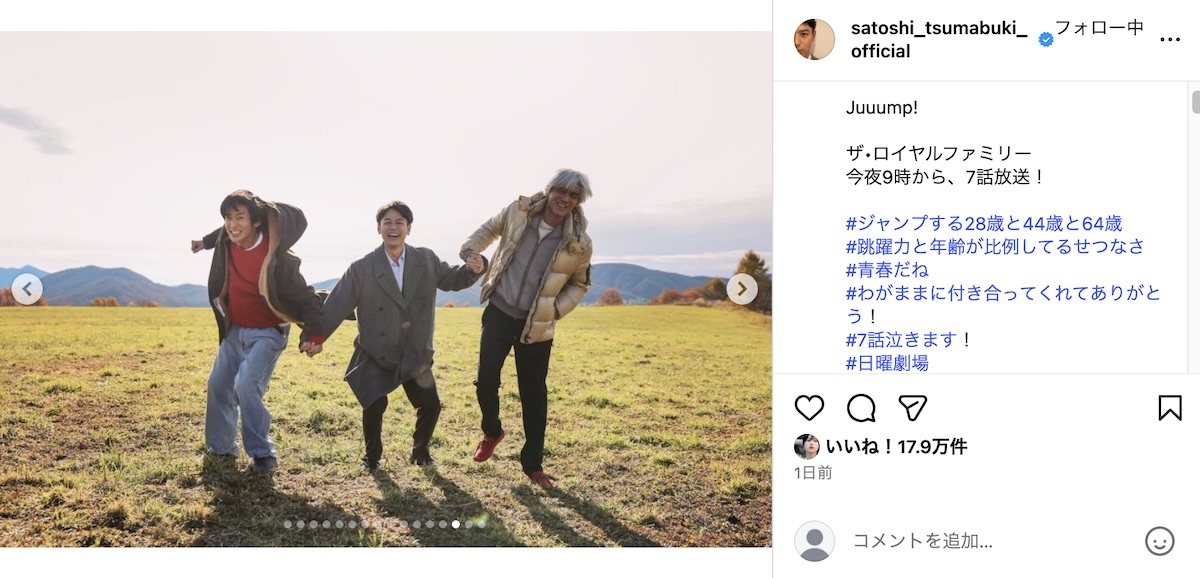 妻夫木聡公式Instagramより