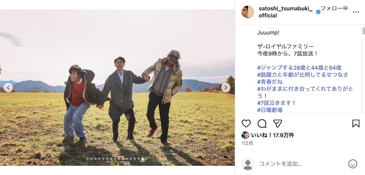 妻夫木聡公式Instagramより