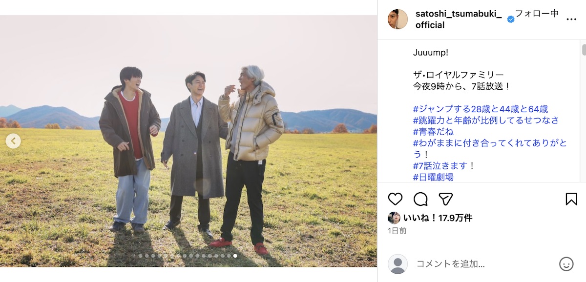 妻夫木聡公式Instagramより
