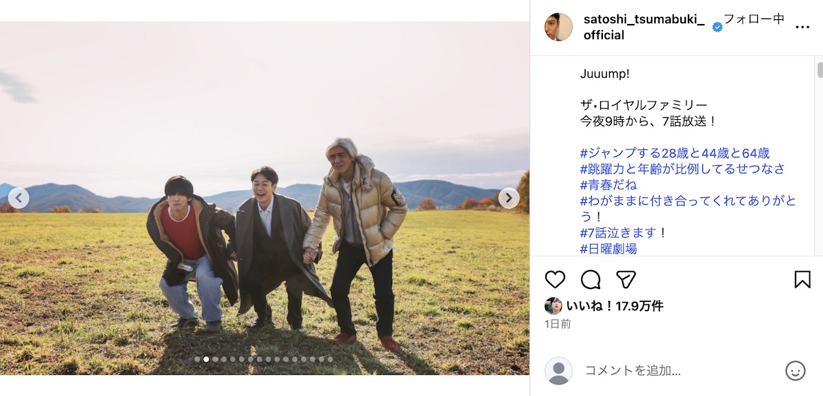 妻夫木聡公式Instagramより