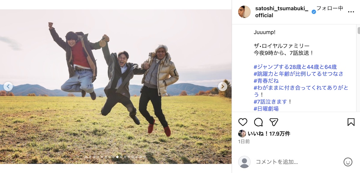 妻夫木聡公式Instagramより