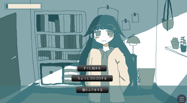 ノベルゲーム『ai m ai』より