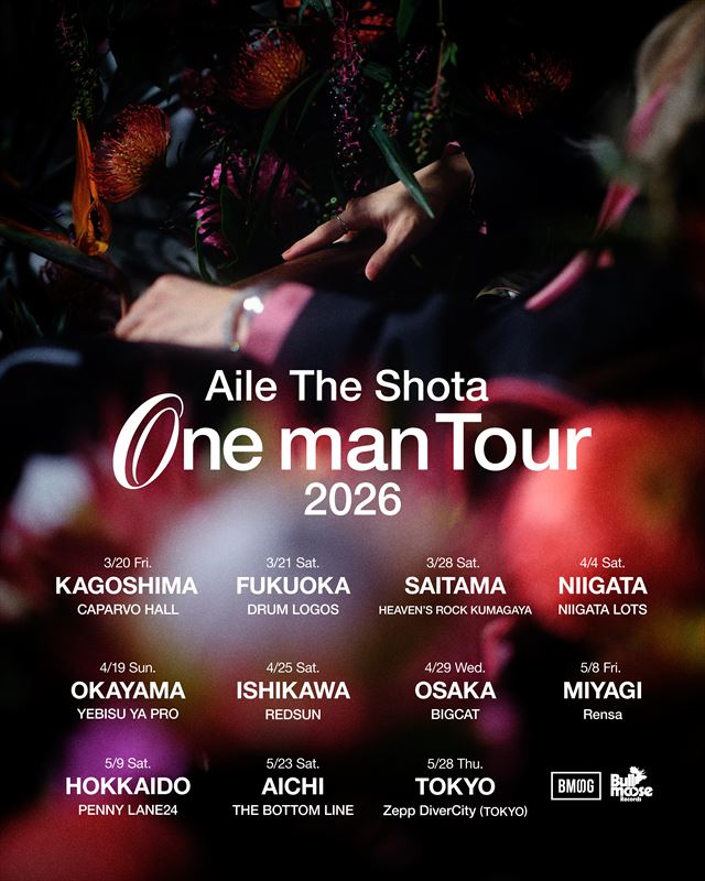 『Aile The Shota Oneman Tour 2026』フライヤー