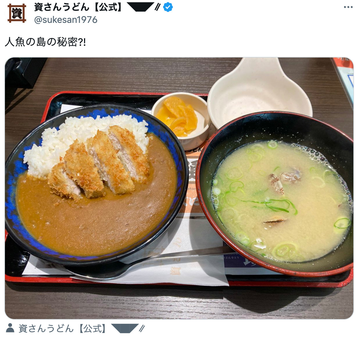 『ちいかわ』島二郎、100億の男となるかの画像