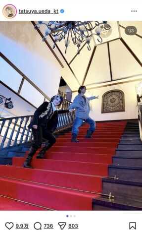 上田竜也、堂本光一の倒し方を紹介