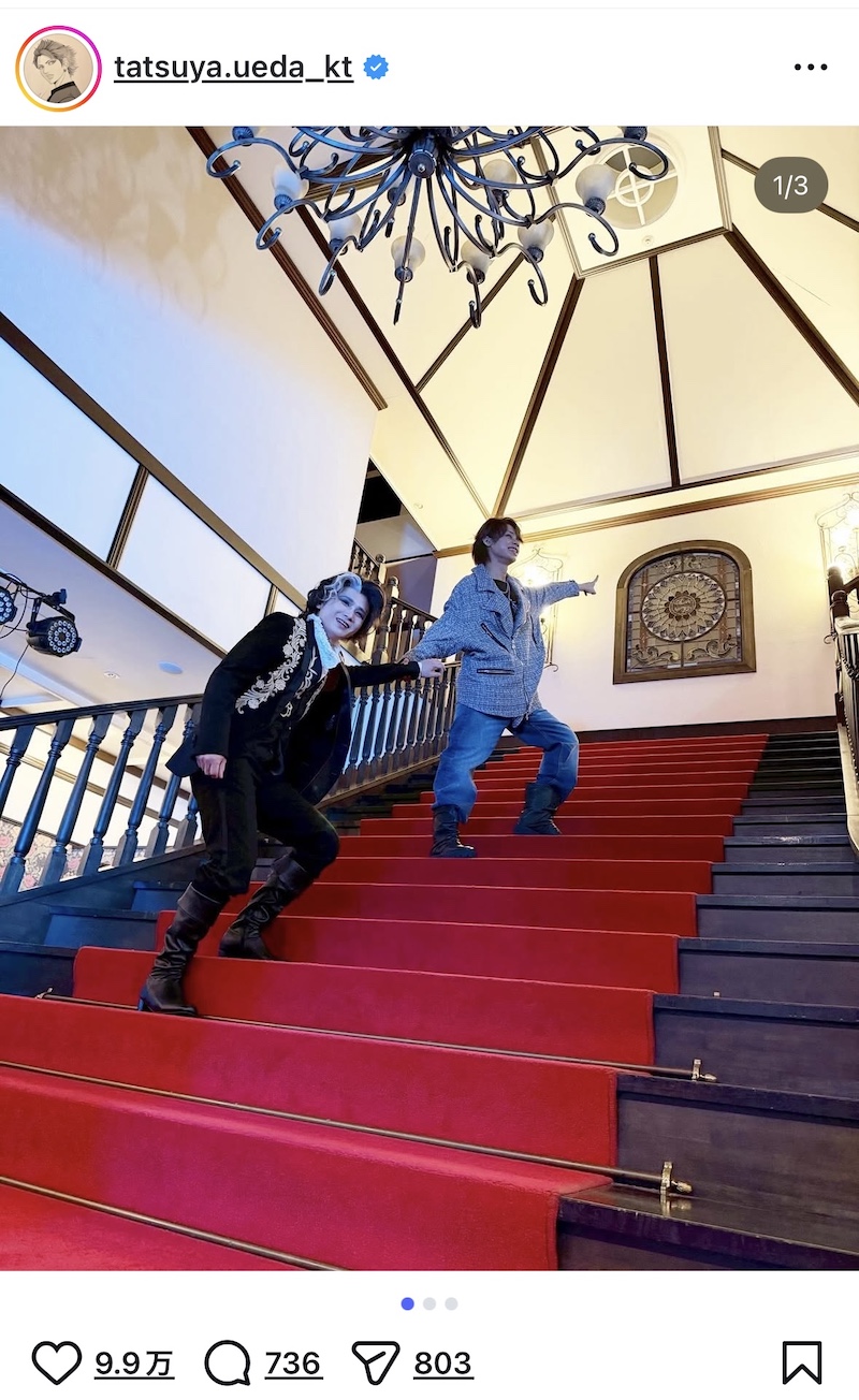 上田竜也、堂本光一の倒し方を紹介の画像