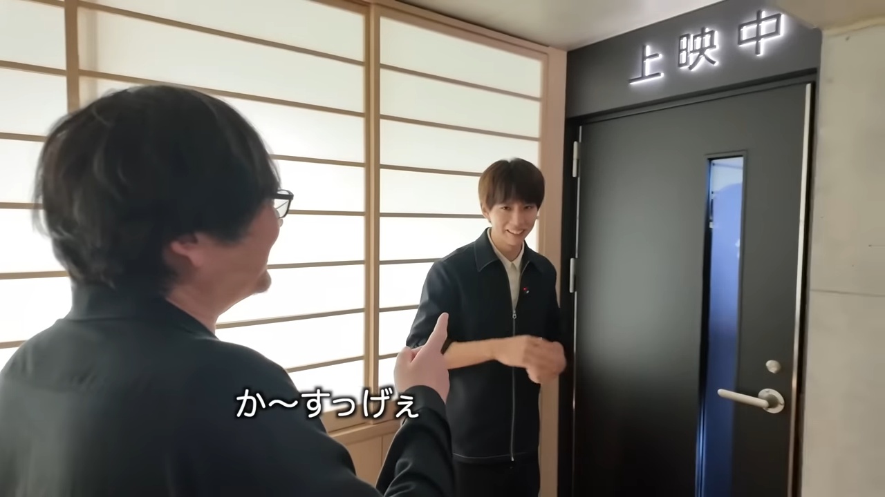 はじめしゃちょー、5億円豪邸に細田守監督を招待の画像