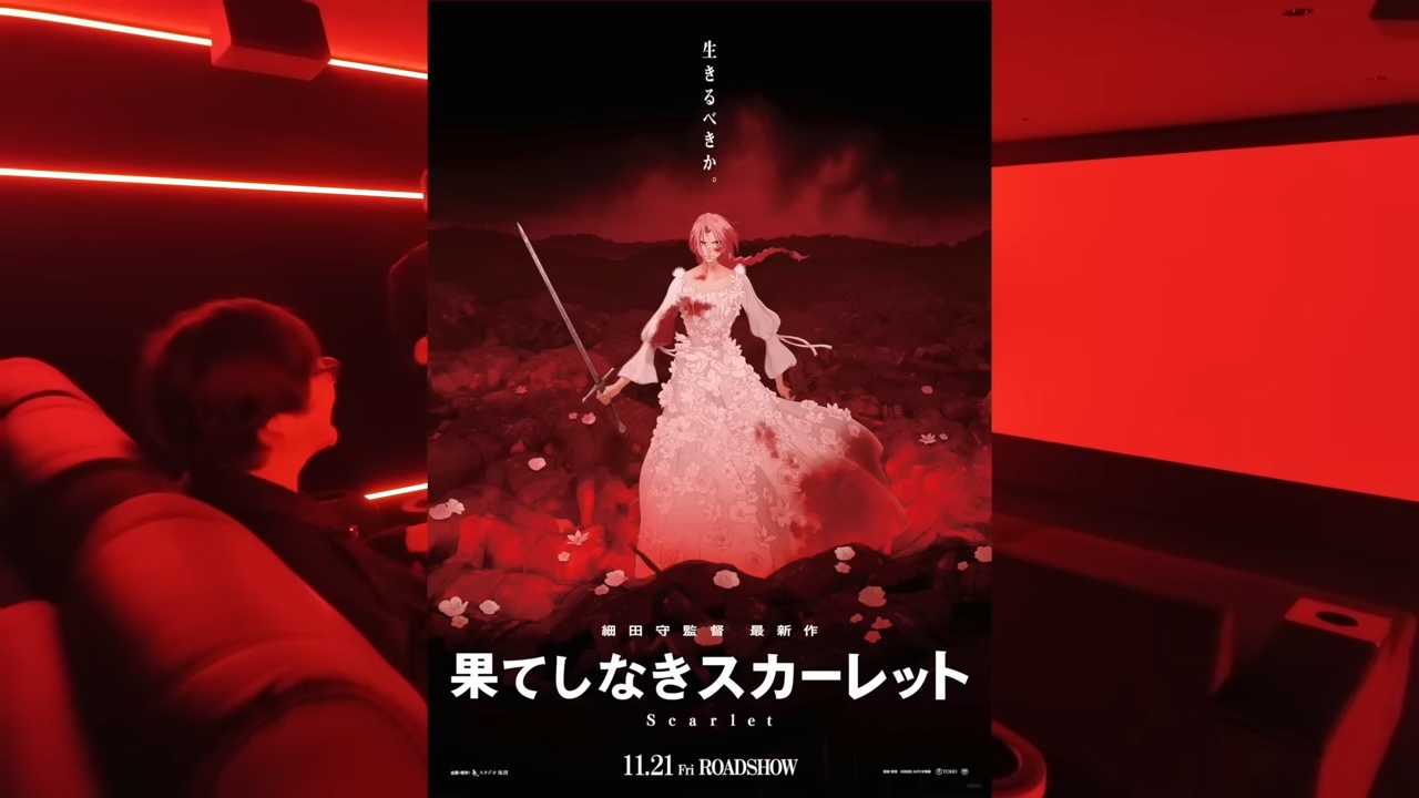 はじめしゃちょー、5億円豪邸に細田守監督を招待の画像