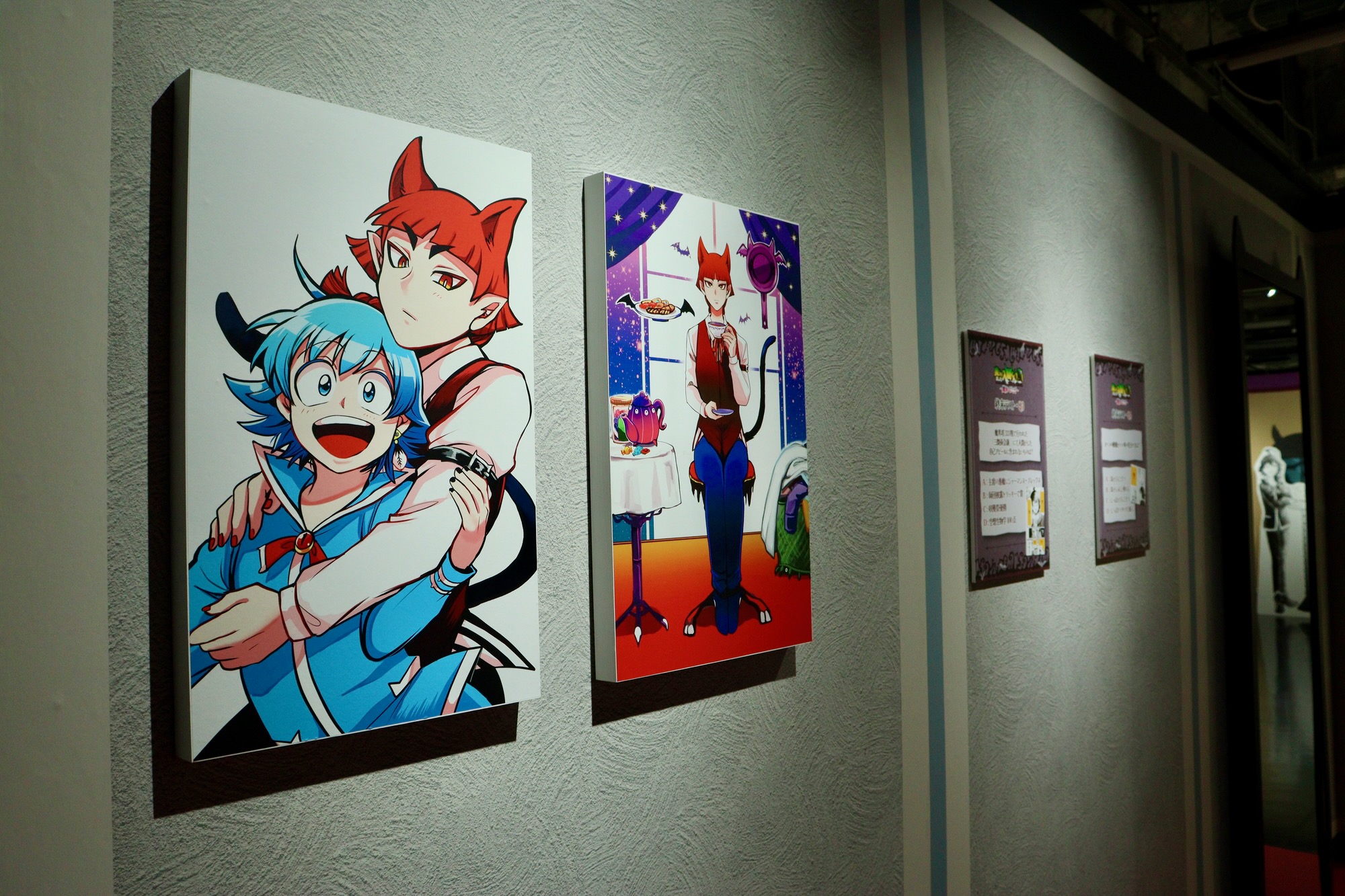 『魔入りました！入間くん』展の見どころはの画像