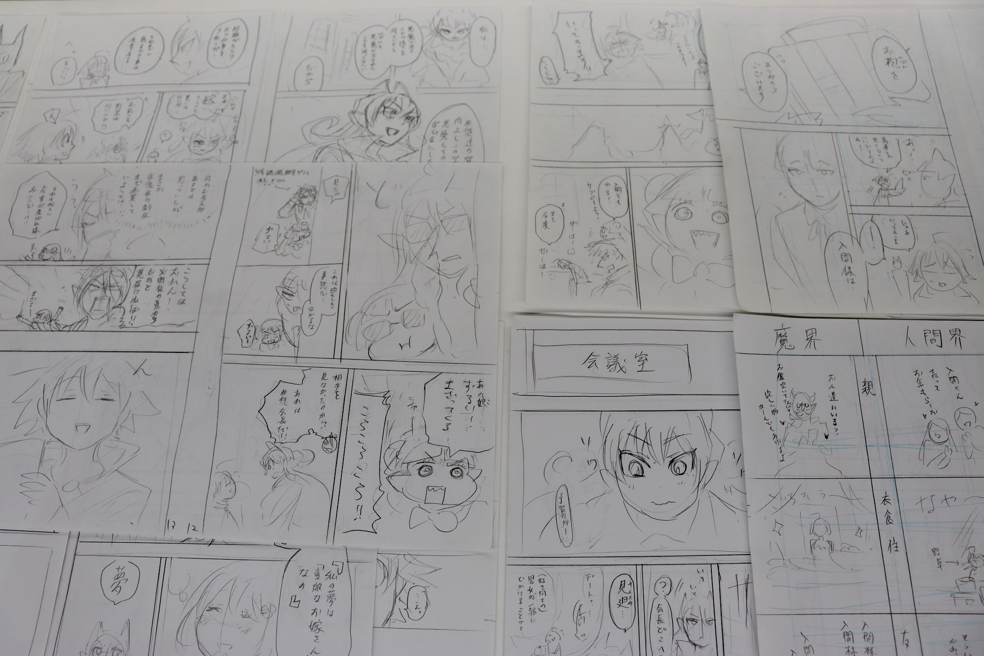 『魔入りました！入間くん』展の見どころはの画像