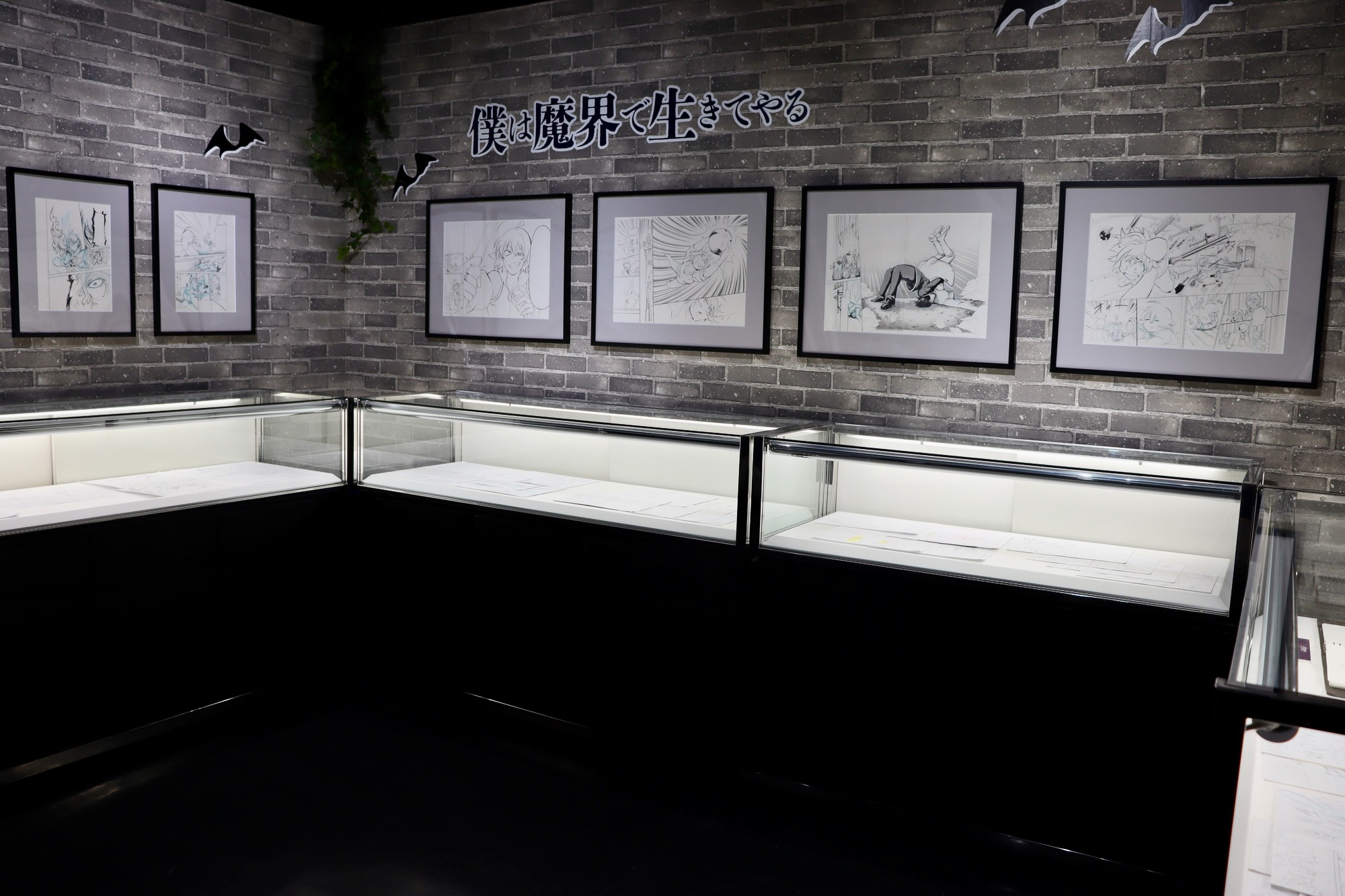 『魔入りました！入間くん』展の見どころはの画像