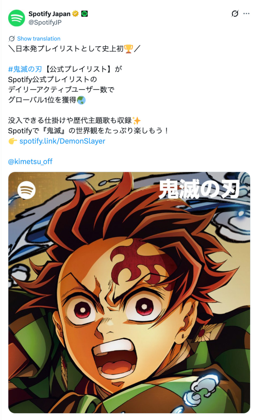 鬼滅の刃、描き下ろしイラスト追加特典発表の画像