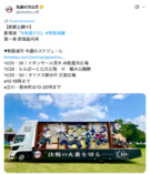 鬼滅の刃、描き下ろしイラスト追加特典発表の画像