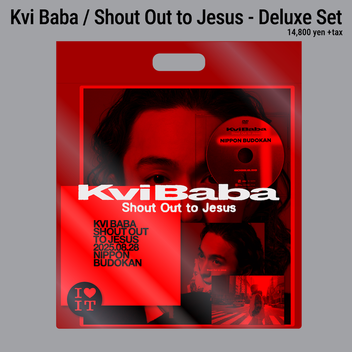 Kvi Baba / Shout Out to Jesus - Deluxe Set