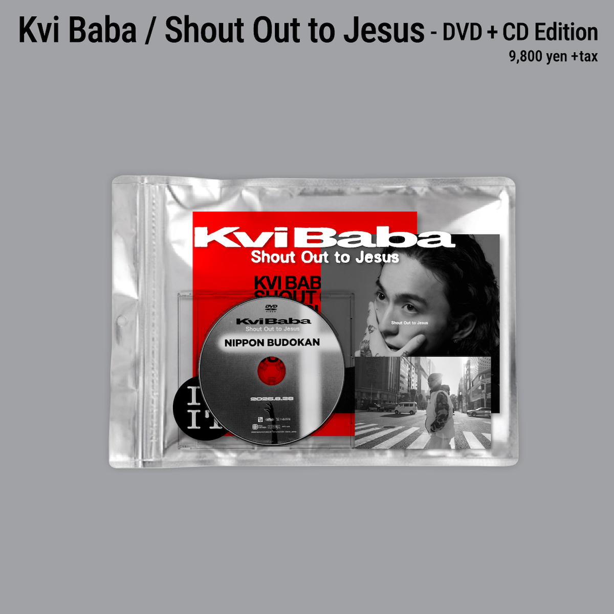 Kvi Baba / Shout Out to Jesus