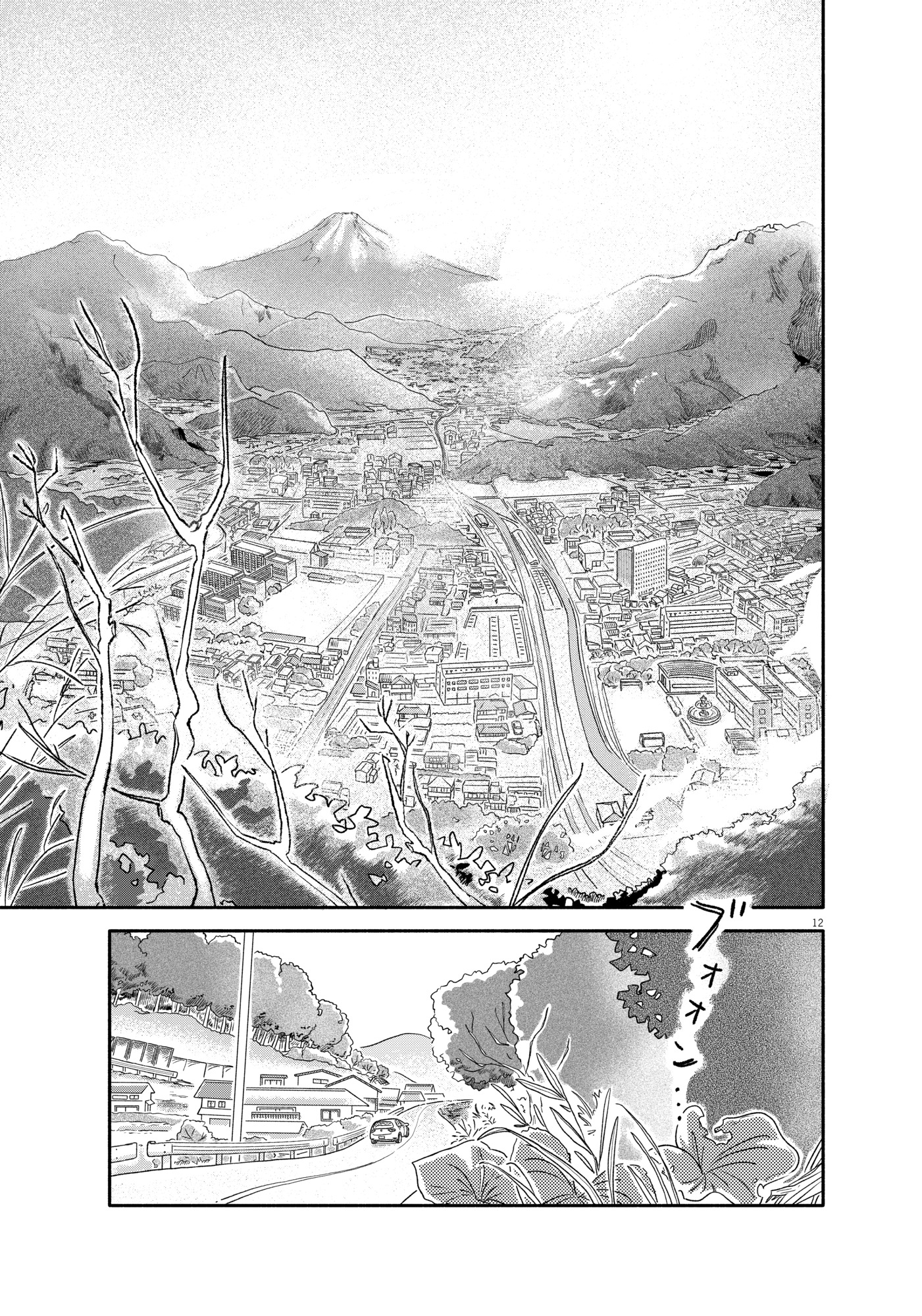 【漫画】一家で地方移住、父が突然王様宣言の画像