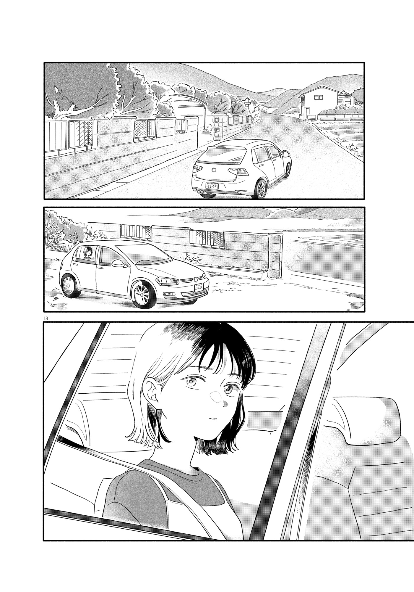 【漫画】一家で地方移住、父が突然王様宣言の画像