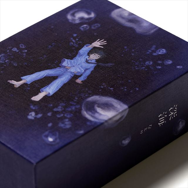 なとり『深海』パッケージ
